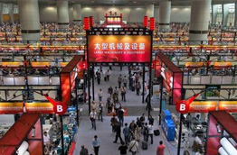 Yuanda Caldera fue invitada a participar en la 125ª Feria de Importación y Exportación de China