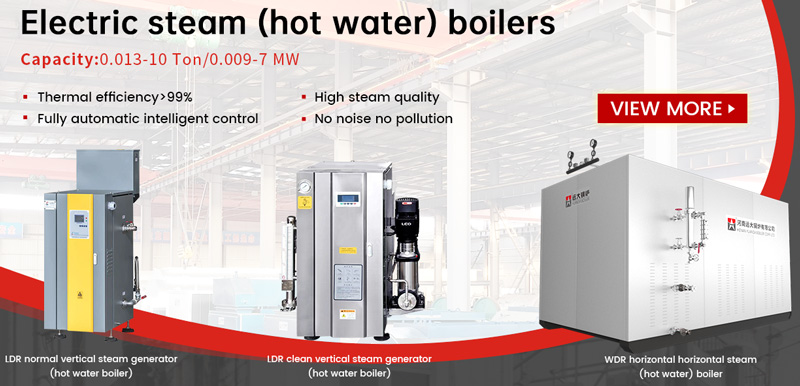 electric heating steam boiler and hot water boiler.jpg